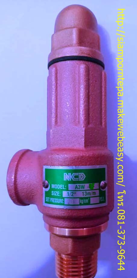 A3W-04-3.5 Safety relief valve ขนาด 1/2" Pressure 3.5 bar 50 psi ส่งฟรีทั่วประเทศ